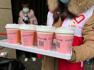 暖身又暖心，反诈姜茶“绝绝子”！