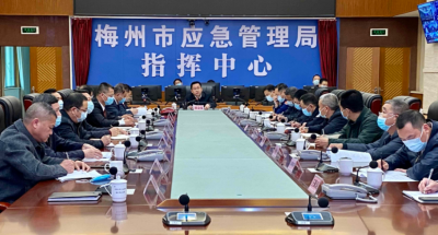 2022年全市应急管理暨党风廉政建设工作视频会议召开