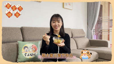 梅州V视丨元宵节快乐！来和小掌君一起制作糯叽叽的虎皮汤圆吧