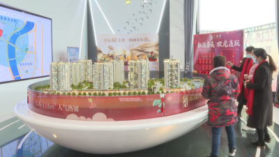 蕉岭春节楼市：市场氛围“回暖” 房价“稳”字当头
