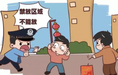 违规燃放烟花爆竹！五华新年首张“罚单”已送达