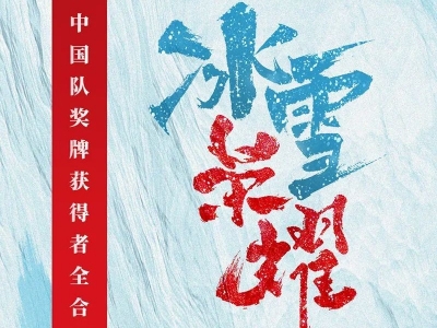 史！上！最！佳！