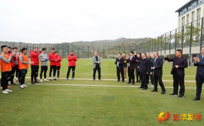 五华县委县政府开展春节后暖企服务活动和看望慰问梅州客家队