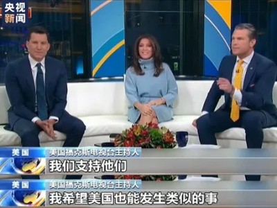加拿大首都所在省进入紧急状态！这个邻国脱不了干系