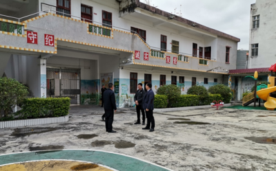 丰顺大龙华镇相关领导到大龙华中心小学开展开学前疫情防控工作、安全工作检查