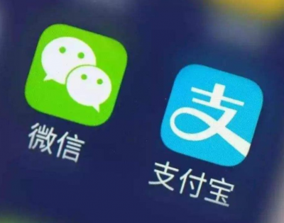 个人收款码近4年数据将被追查补税？支付宝微信回应