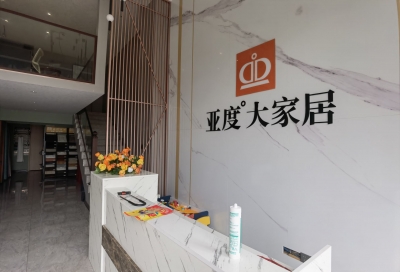 装修工程久未完工，退款也遇爽约！梅州日报记者介入后，有了新进展...