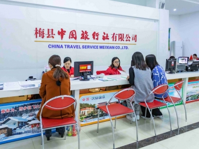 梅州1家旅行社上榜！广东省首批A级旅行社名单公布
