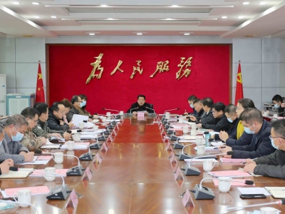 平远县委常委会召开扩大会议听取并评议抓基层党建工作述职