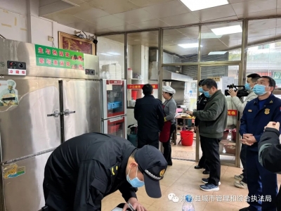 蕉岭县开展液化石油气专项治理