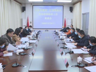 陈伶俐到蕉岭督导检查疫情防控工作：筑牢防线 打好打赢疫情防控这场硬仗