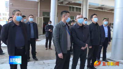 丘炀调研五华卫生健康工作：以项目建设促医疗服务能力提升