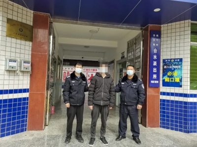 自投罗网！逃犯到派出所办理无犯罪证明，被民警当场抓获