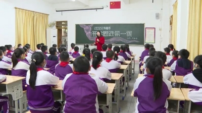 大埔县虎力全开迎开学上好开学第一课