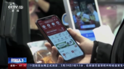 《互联网信息服务算法推荐管理规定》明日起正式施行
