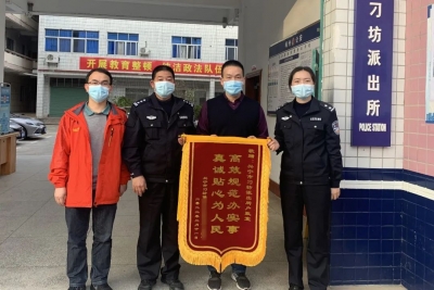 兴宁公安为残疾人找回“身份” 群众感谢送锦旗