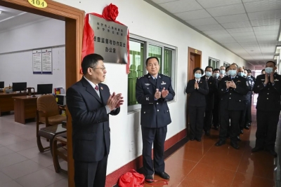 检警协作再升级！兴宁市公安局与兴宁市人民检察院共同揭牌成立“侦查监督与协作配合办公室”