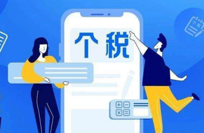 【群众关心关注热点难点问题权威解读】2021年度个税汇算3月1日启动 预约办理指南来了！