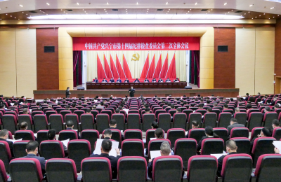 兴宁市纪委十四届二次全会召开：坚定不移推进全面从严治党向纵深发展