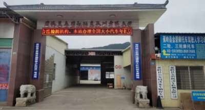 蕉岭县三轮摩托车可以挂牌入户了！办理流程在这