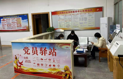 把“党建+”融入社区服务！兴宁市宁新街道茶都社区让群众享受贴心服务