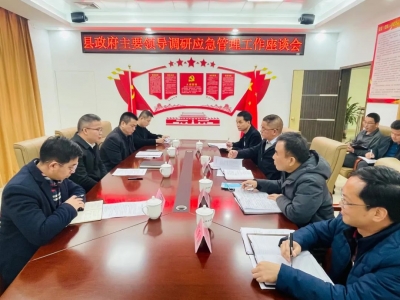 罗达祥调研市政和应急管理工作