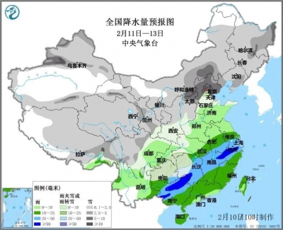 注意！11日至13日大范围雨雪天气来了！