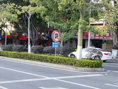 扣3分罚200！开车时这种掉头方式你干过吗？