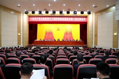 大埔县纪委十三届二次全会召开 坚持不懈把全面从严治党向纵深推进