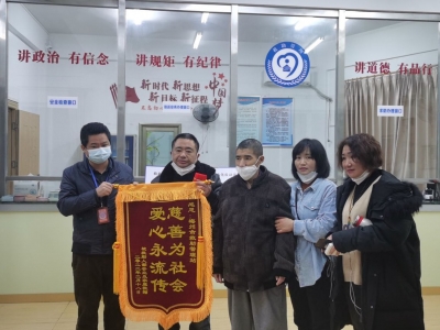 走失12年，流浪男子在他们的帮助下踏上回家路！