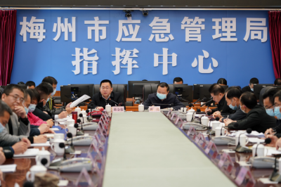 梅州召开第一次全国自然灾害综合风险普查工作推进会：全力以赴确保如期完成普查任务