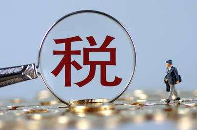 国家税务总局：3月1日起启动个税综合所得年度汇算