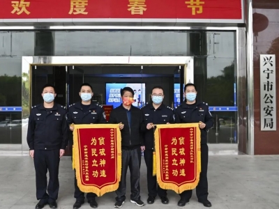 价值逾60万元的玉石不翼而飞！竟是租客顺手牵羊…