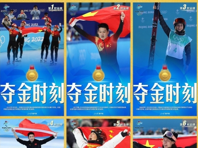 金牌九宫格达成！