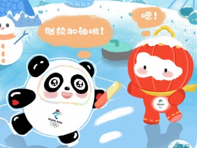 北京冬奥会今天闭幕，雪容融就要接棒了