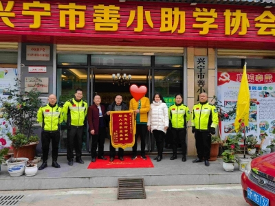 急群众所急！兴宁这个应急队自春节以来助力寻找走失人员15名