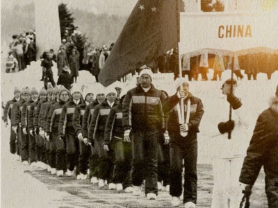 42年前的今天中国首次参加冬奥会