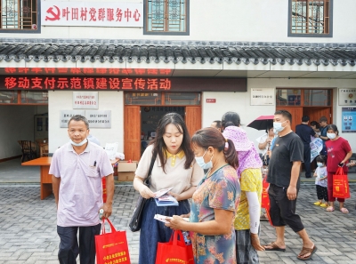 蕉岭县金融机构精准服务实体经济高质量发展和乡村振兴 助力梅州建设金融生态示范区