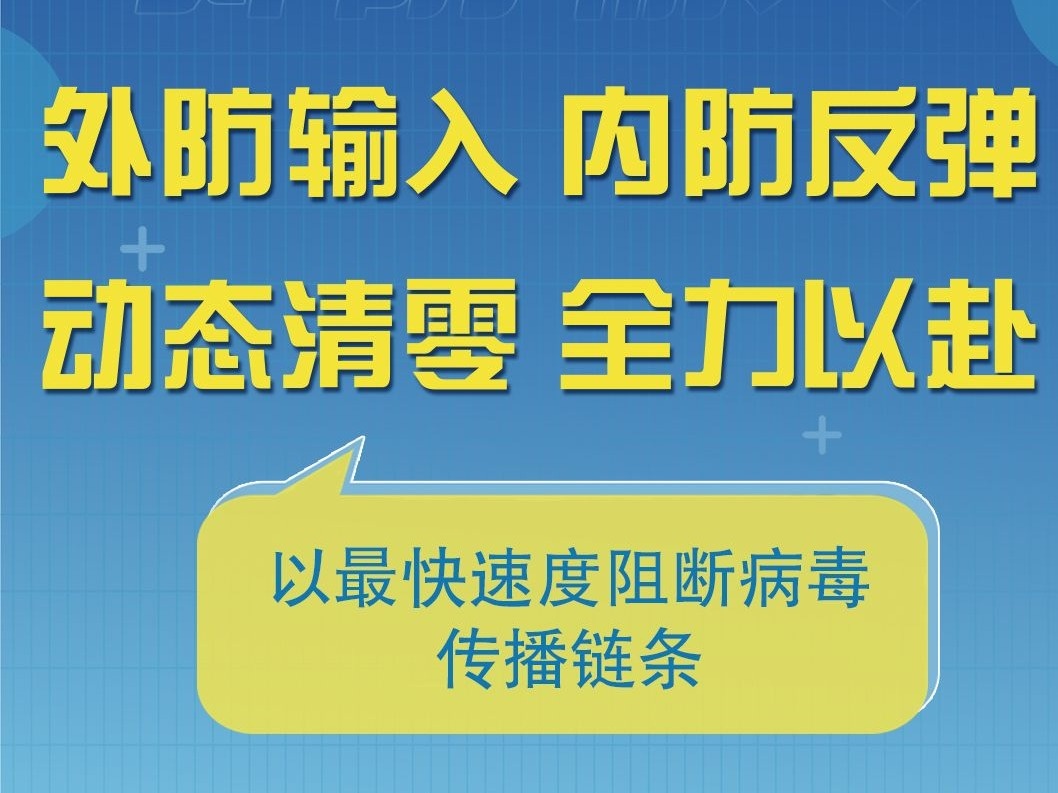 请你务必“罩”顾好自己！一起防疫！