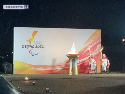 北京冬残奥会火种采集仪式在英国曼德维尔举行
