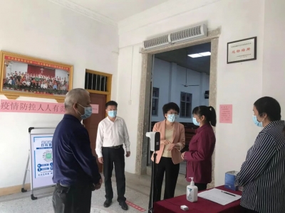 丰顺县委统战部（县民宗局）开展宗教活动场所疫情防控和消防安全督查工作