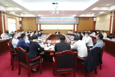 丰顺县新冠肺炎防控领导小组（指挥部）会议召开