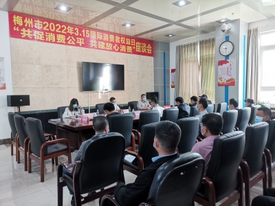 2022年梅州市老字号“放心消费承诺单位”名单出炉！