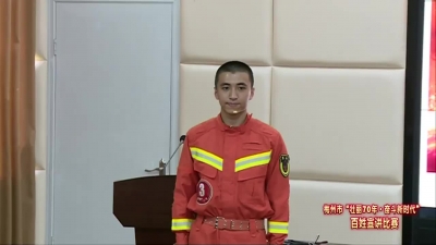 王子瀚：逆行勇士王志斌