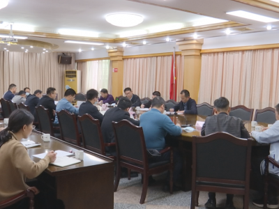 蕉岭县召开保障粮食安全会议