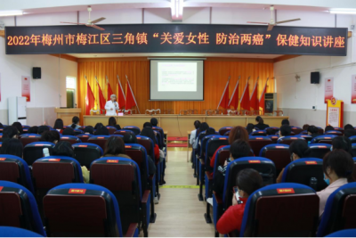 梅江区三角镇举办纪念“三八”国际妇女节112周年系列活动