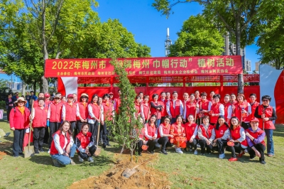 共植“巾帼林”“读者林”！梅州日报社联合多部门开展义务植树活动
