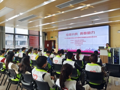 垃圾分类 青春助力！这群青年志愿者，用实际行动践行“雷锋精神”