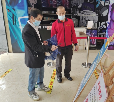 平远：紧盯重点场所 织密“防疫网”