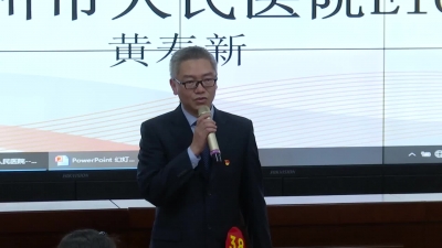 黄寿新：梅州第一批援卾医疗队事迹分享